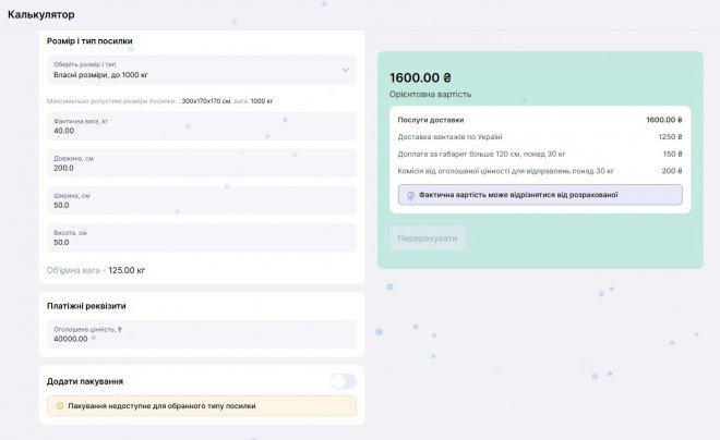  5000        .   5000        