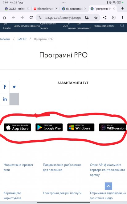 � �� �� ����. https://tax