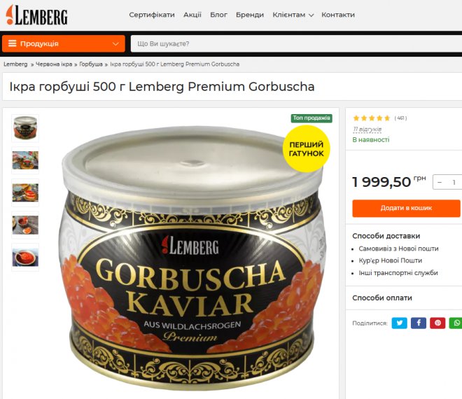 ������, � ������ ���� � ����(.) ������� �������� 39,99 + 5+- ��������https://lemberg-kaviar