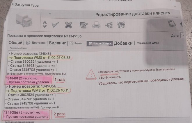 ��� ������ �������