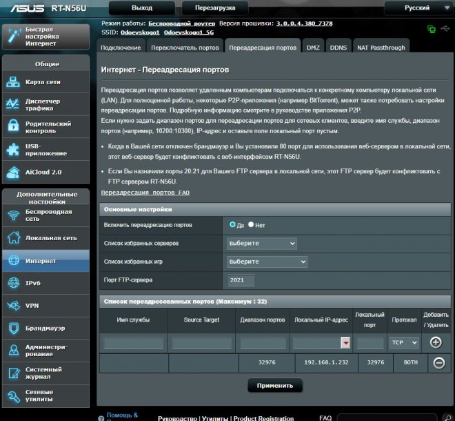 ���� ������ � ����� ����������.³� � ���� � � ������