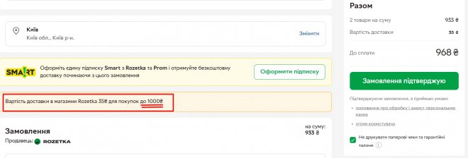 �� ��������� ������� ����, ���� ����� ����������, ���� 700 ���.� ����� �������, ��� ���������� ������ ����������, ��������-���������� ������� "�����" ������, �� 40%+
