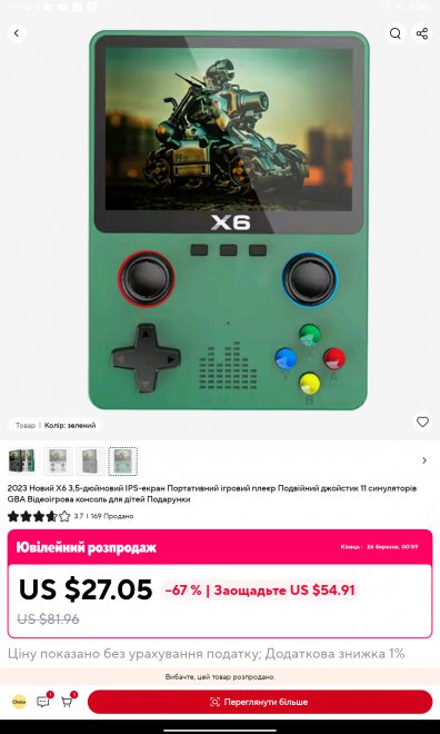 ���� � �������, ���� ���� ��������� �� ����������� ������������������, ���������� � ����������� ��������������� ��������, ��� � �������� ����