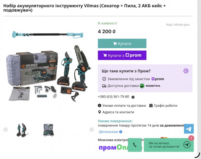 ³��� � ����������, ����� ���� �������.