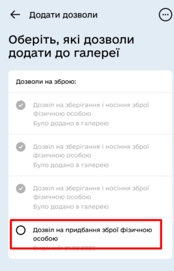 ��� �� �������, �� ����i� �� �������� ������ ���� ����:  ���