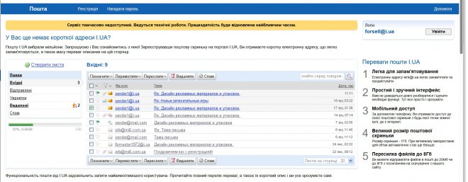 �������� ������, ����������, ������ - �� ���� ������ ���� � ������, � � ����� �� �����. ������� �� �����, � ������������� ������� ����� �� ���� ������, � �� ����� �� �����, ���� � �� ��� ������