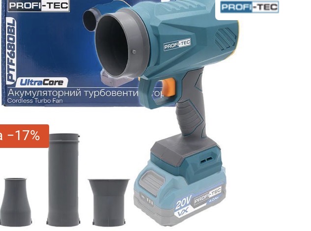 ��� ����������� ����� ������������� ��������������� PROFI-TEC PTF680BL UltraCore (��� ��� �� ��), ���� �������� ��� ���� � �������� � ������ � ������ �� ��������� ��� ��������, Igg ���� ���� �������� ������ ����������