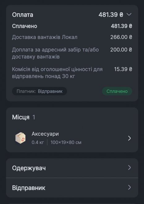 ����� �� � ����� ����� ������, �� �������� ������ ������� �� ���,  ���� � ��������� 400 ��.