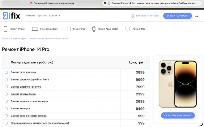 �� ���� � � ��� ������� �����
