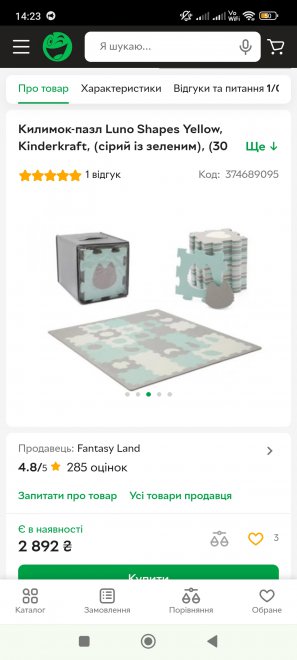 �� � ���� ��� ��������� ������ �������� ֳ�� �� �������