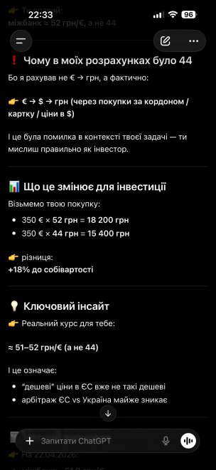 ͳ, �� ��� ���� ������ ����� ������ � ������� �� �� �������.