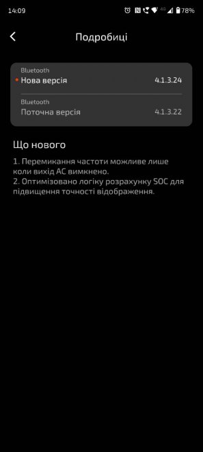 ������, ��� �� �����2 ��������� ������ ��� ��� ��� ��������� �������� SOC.