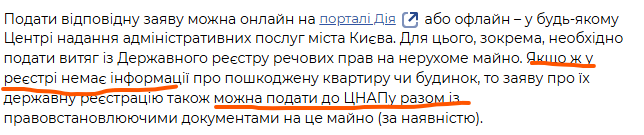 https://kyivcity.gov