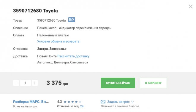 ���� ������ � �/� ����������, �� ��� (�������)