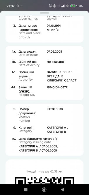 �� ���� �� �� ����� ��� ���������, �� ���� � 21 �� 22 �������.