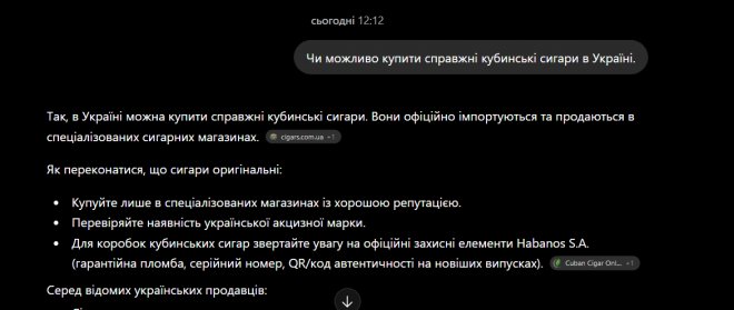 �� � ���, ���� ����������.� �� ���-GPT �������� ����, �� ���� �������� ����������� � ������ �� � ����-� ������� ���������