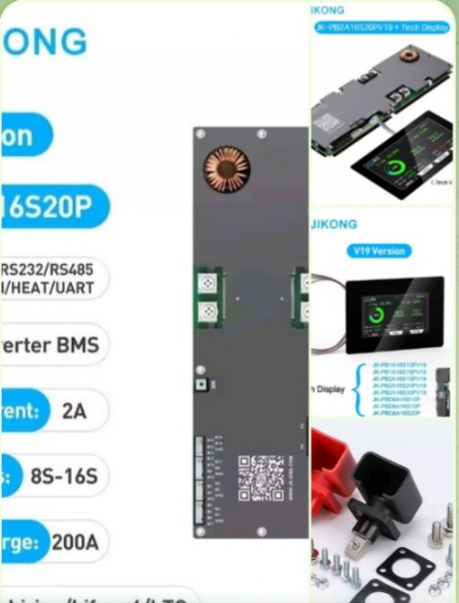 � ���� BMS JK-PB2A16S20P 200� V19 4400���������� ��������� �� ��� 4,3" V191100����������� ����� �������� �����+������� 200�350������, ��������