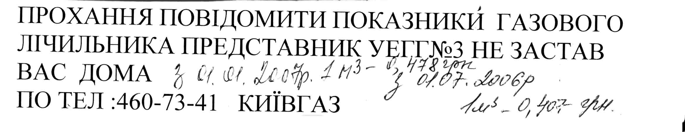  , (  )