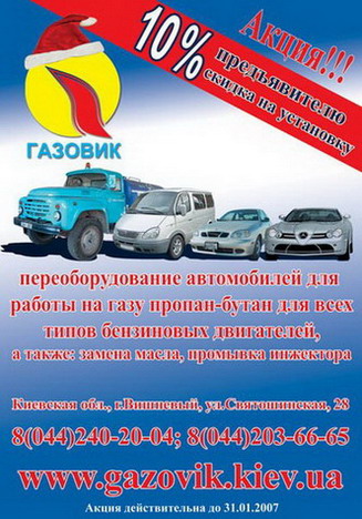   "": (044) 240-20-04, 203-66-65 : . , 