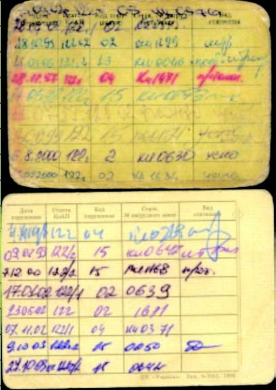 ����� ����� � �����.