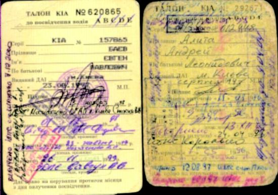 ���� �������� ��������