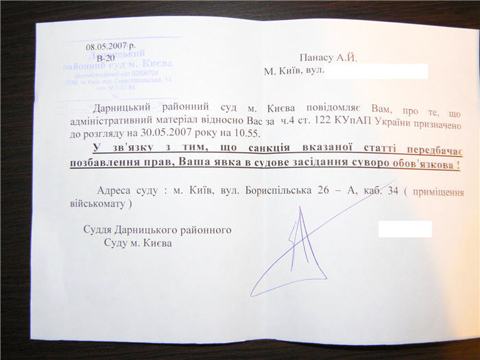 23 ������� 2007�. ������� ��� (������� ���������� ����) �� ��������� ��������� - ������������ (�����: http://tinyurl