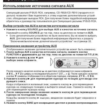       DEH-P5630.    ,       -   :