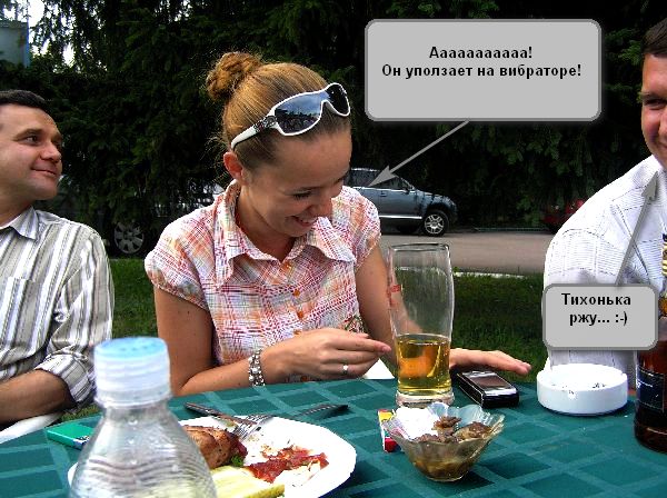 ������� � � ����������� �� ���� ����