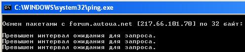 ping