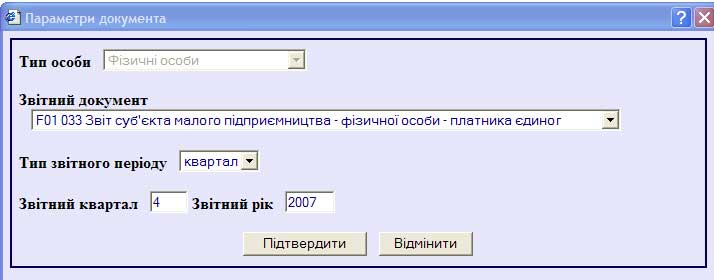      -      2007   .    OPZ -        