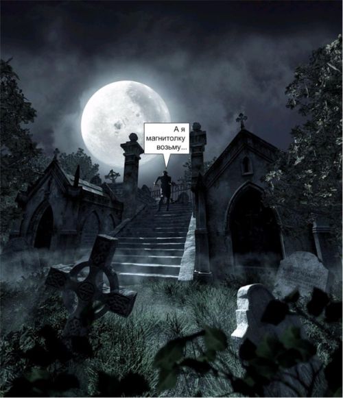 ����� ������������� ����� �������, �������