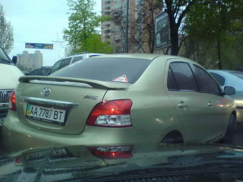 ��� ����-�� �����. ��� � ��� �������� � ����� ����