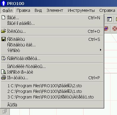 ���� ��������� � ������������ ������� ���� � ����.������ �� �������� ����� ��� ���-�� ������� (��) � ������ ��������� (PRO100) ��� ���������