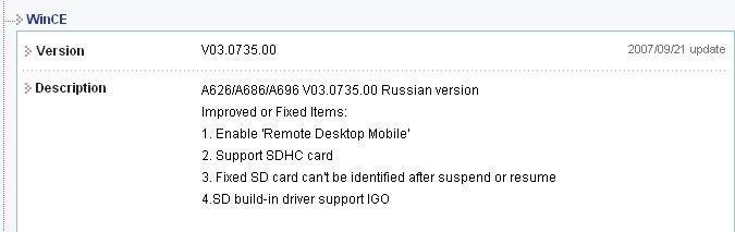   ,     .SDHC 