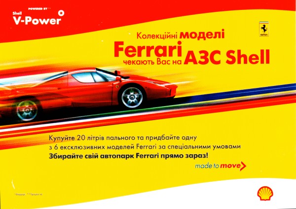 ����� ��������� �� ���� ��� ����������, ���������, ��� �� ����� ���������� ���������� ����� �� ������������� ����� ������� V-Power:- ��� ���� ������ 20 � V-Power ����� �� 5 ��� ������ "������������� ������ ���������� �������"- ��� ���� ��� ������ - ���� �����, �� 10 ������� �� ����, ��� ������ ������ ���� � ������� ���������� �� 600 ������� � ����� ��� ������� - ���� �� ������ 20 ������ �� ������.��������������� ��, �������, ��� ��� ������ -- ������, ������� ��� � �������� �������� 1:38