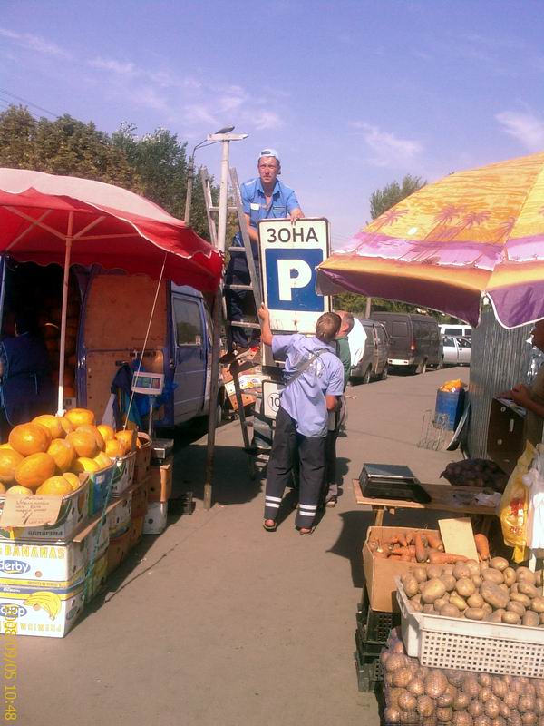 �� ���������� ������� ������� ������������ ����� ���������� ����������� �����, ��� � ����� ������� ����� �������� ������� �������� (�� ������� ������ "���� ����"), � � ������ ���� ��� "������� ���������", �� ��� ����������� ��� ���� � ������ ������� � �������� ��� ��������� �������� ����� � ���� ������ �� �������. �� ��� ���� ������� ���� �����, �� � ������ ��� ����� ����� ����������� � ������ ������� �� ����