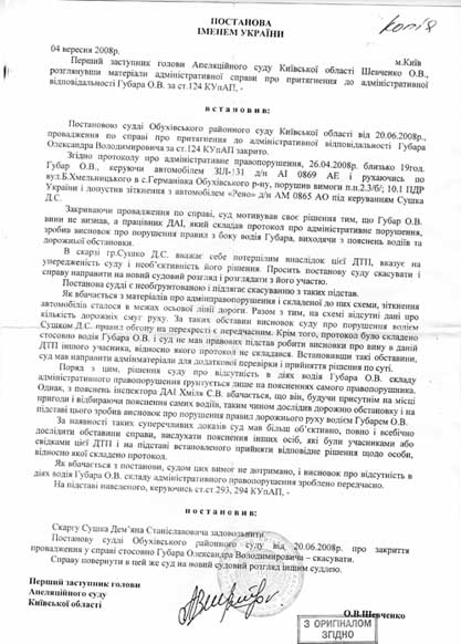 ���� ������� ��� �� ����� ����� ��������� ������ ���������� ������� �� ������������� ����, � ���������� ��� ������ ��������� �� ���. ���������� � ����������, ���, � ����������������