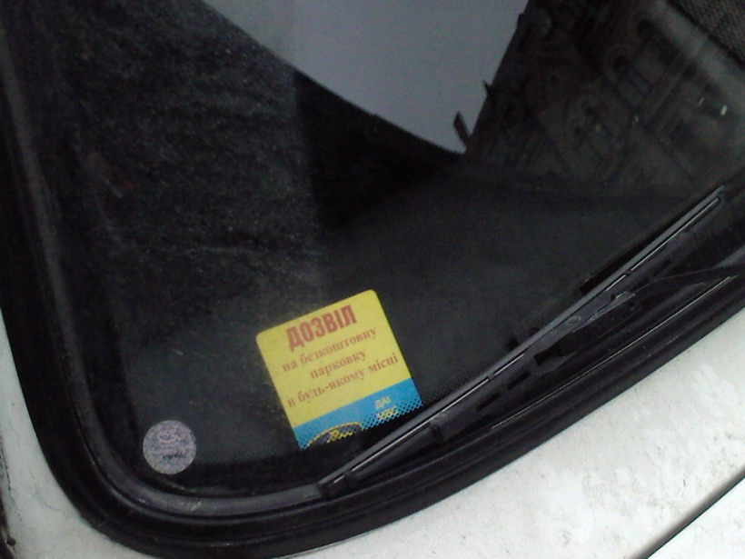 ��� �� �������, � � ����� ������� ���������������.