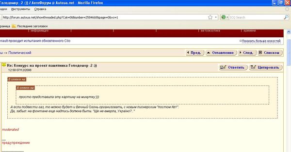    moderated  "" .
