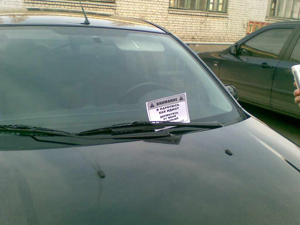 � ������� � "����������".�� ����������� - �������� �����������