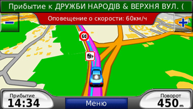                    ""  "  "     Garmin   l       ,    -                ,     60    40    .                    40