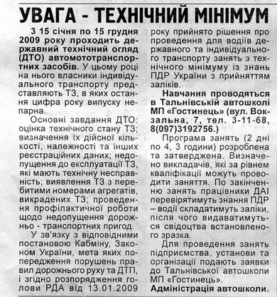 �������� � ���� ������ ��������� �� ����� ����������� � ���������� �������.�����������, ��� ����������� �� ���������� ������ ������ � ������� ���������  ��� ��� �������� - ���� ��������� ��� ������ ��-������� ������� ����� � � ��� �� ������� ������� �������� ��������� ��� ���