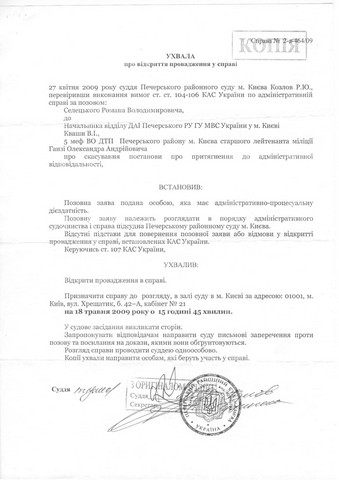 ������ �� ���������� ������  ������. "������������� ���������� ��������� ���� 