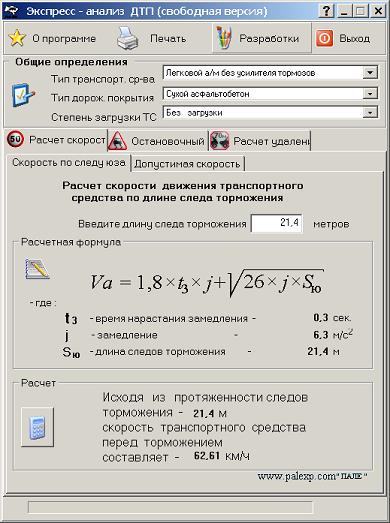 �� �� � ������. ��� ���� ������ � �������: