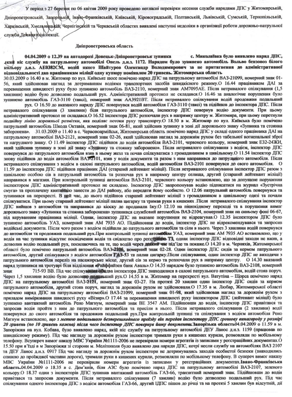   , ,    ,  .        