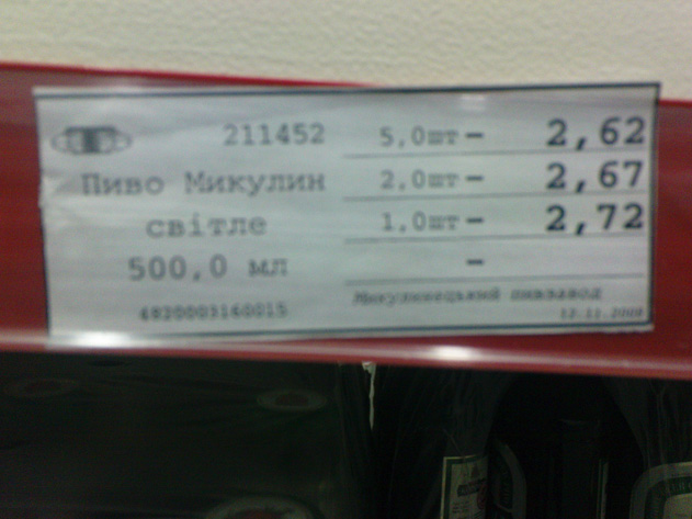         ))) .           (    2009)      0,5    