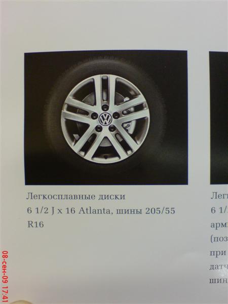   6 1/2J*16 Atlanta  205/55 R16      .