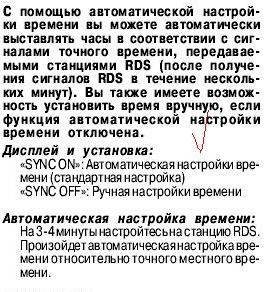 :