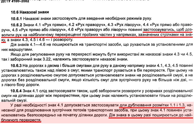 ����������� ������ ����: