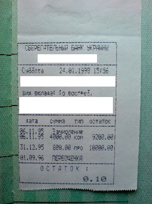   ,   92-95 ,         .     